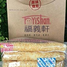 ～福義軒～經典檸檬薄片餅乾310g(奶蛋素） 歷史價格詳細信息