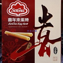 ~Serena House~不凋花永生花 莫蘭迪 網美 聖誕節禮物 生日禮 典雅深紫漸層玫瑰永生花鑰匙圈吊飾 婚禮小物 歷史價格詳細信息