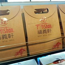 福義軒宇治抹茶蛋捲(350g/奶蛋素)《創意點子》 歷史價格詳細信息