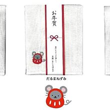 &鼠鼠雜貨小舖&美樂家水貝娜 竹炭花植控油乳液50ml- 歷史價格詳細信息