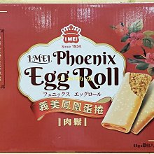 義美 小蛋捲(114g/盒)  現貨 蝦皮直送 歷史價格詳細信息