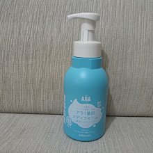ARA 弱酸性無添加泡沫洗手乳 500ml 歷史價格詳細信息