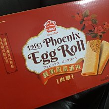 【義美】鳳凰蛋捲肉鬆口味 2入組(美式賣場)(520公克/箱) 歷史價格詳細信息