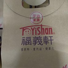 (嘉義人代買) 福義軒兄弟品牌～舞鳳(丹鳳)蛋捲，巧克力蛋捲， 歷史價格詳細信息
