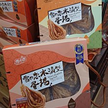 新竹縣禮車甘蔗架.竹子固定吸盤座 強力磁鐵車頂置物架* 結婚禮車出租專用(全省各地皆可,郵寄) 歷史價格詳細信息