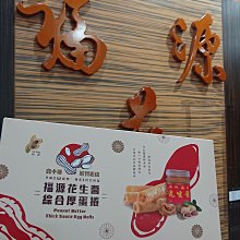福源 花生醬麻糬(300g)【小三美日】 DS001173 歷史價格詳細信息