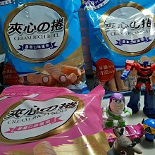 香芋夾心蛋糕210G/入【愛買冷凍】 歷史價格詳細信息