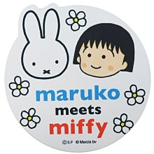 天使熊雜貨小舖~maruko meets miffy 限定 滑鼠墊  全新現貨 價格比較,價格查詢,歷史價格詳細信息