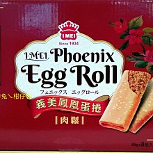 I-MEI 義美 益生菌果汁QQ糖三包入(白葡萄、草莓、水蜜桃各1包) 【Costco好事多 代購】11532 歷史價格詳細信息