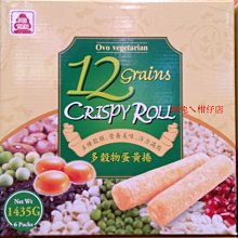 北田 PEI TIEN 蒟蒻糙米捲 160g 非油炸 歷史價格詳細信息