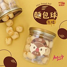 ～福義軒～經典檸檬薄片餅乾310g(奶蛋素） 歷史價格詳細信息