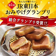 《FOS》日本 Butter Butler 奶油費南雪 (20個入) 禮盒 送禮 點心 新年 伴手禮 東京 2021新款 歷史價格詳細信息