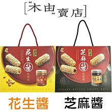 福源 花生醬麻糬(300g)【小三美日】 DS001173 歷史價格詳細信息