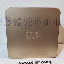 美心 雞蛋卷 448公克 [COSCO代購] C20185 歷史價格詳細信息