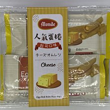 【印尼】NISSIN 日清杯麵67g-日式雞肉風味/辣牛肉風味 歷史價格詳細信息