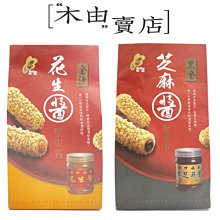 福源 花生醬麻糬(300g)【小三美日】 DS001173 歷史價格詳細信息