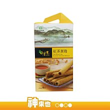 【特力屋】下午茶點心門後五勾 歷史價格詳細信息