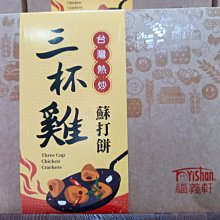 蘇福1.2mm 30齒鈦碟鈦掛具可來圖製作 銅鎳鉻掛具 歷史價格詳細信息