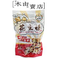 全館免運 福建四大名茶組合紅茶金駿眉大紅袍正山小種鐵觀音武夷巖茶烏龍茶 可開發票 歷史價格詳細信息