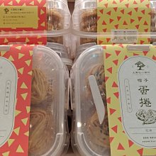 ????Angela????小香風外套女復古2023新款加厚秋冬毛呢修身顯瘦百搭披肩短款法(230913) 歷史價格詳細信息