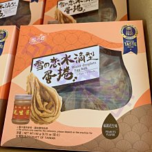 【新竹福源】花生醬雪Q餅150g 歷史價格詳細信息