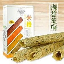 珍媽自留|日單UV CUT空頂髮箍帽大帽簷遮陽防曬草帽夏抗UV 歷史價格詳細信息