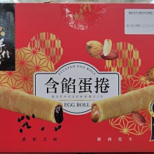 【共24捲】日本Rilakkuma印花捲筒衛生紙(4捲/包)x6包 歷史價格詳細信息