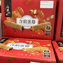 【手信坊】蛋糕甜點 乳酪蛋糕/芋雪捲/雪泡芙/生乳銅鑼燒/桐花綠豆糕 不含運費加購賣場 歷史價格詳細信息