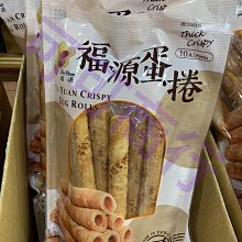 《發票》新竹福源 花生&巧克力雙拼爆餡蛋捲 蛋素 恩晴小舖 歷史價格詳細信息