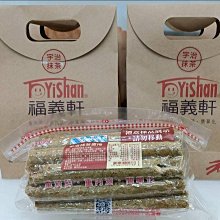 福義軒宇治抹茶蛋捲(350g/奶蛋素)《創意點子》 歷史價格詳細信息
