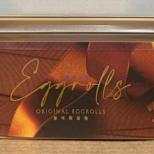 美心 雞蛋卷 448公克 [COSCO代購] C20185 歷史價格詳細信息