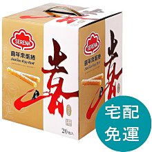 《喜年來》芝麻蛋捲經濟包(192g/盒) 歷史價格詳細信息