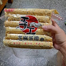 福義軒巧克力鮮乳蛋捲(350g/奶蛋素)《創意點子》 歷史價格詳細信息