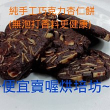 【小豆餅】堅菓燒 避風塘炒蟹/泰式酸辣蝦湯/玉里剝皮辣椒雞 任選3包 歷史價格詳細信息
