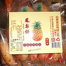 古早味10入禮盒 歷史價格詳細信息