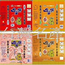 台灣親親 原味爆米花 200g x 12罐 [箱購優惠] 選用非基因改造玉米粒 蘑菇球形爆米花【親親烘焙屋】 歷史價格詳細信息