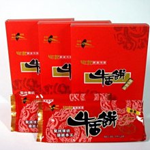 台灣親親 原味爆米花 200g x 12罐 [箱購優惠] 選用非基因改造玉米粒 蘑菇球形爆米花【親親烘焙屋】 歷史價格詳細信息