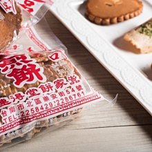 南唐烈祖，大唐通寶小平錢 古玩 老物件 舊藏 -1586 歷史價格詳細信息