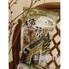 傳統 古早味 木製 5寸 凸面 八卦鏡 風水 制煞 趨吉 避兇 歷史價格詳細信息