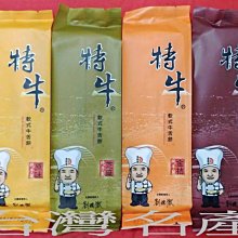 台灣美食 宜蘭名產 三星蔥糙米捲 歷史價格詳細信息