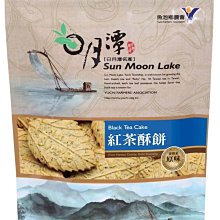 紅茶 魚池鄉農會 日月潭紅茶館_阿薩姆紅茶冰淇淋/16入盒裝(含運) 歷史價格詳細信息