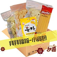 超彭湃【華元】真魷味超巨大六角桶 2款 歷史價格詳細信息