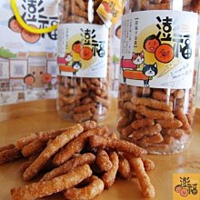 澎湖優鮮配♥ 澎湖名產 澎福頂級xo醬米香 歷史價格詳細信息