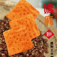 (嘉義人代買) 福義軒兄弟品牌～舞鳳(丹鳳)蛋捲，巧克力蛋捲， 歷史價格詳細信息