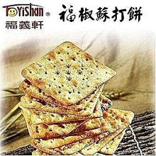 (嘉義人代買) 福義軒兄弟品牌～舞鳳(丹鳳)蛋捲，巧克力蛋捲， 歷史價格詳細信息