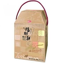 (嘉義人代買) 福義軒，福椒餅，2025/01/18 門市購買,保存期限依據門市購買為主 歷史價格詳細信息