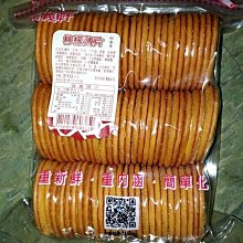 福義軒  檸檬薄片(310g/奶蛋素)《創意點子》 歷史價格詳細信息
