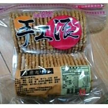 (嘉義人代買) 福義軒兄弟品牌～舞鳳(丹鳳)蛋捲，巧克力蛋捲， 歷史價格詳細信息