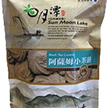 紅茶 魚池鄉農會 日月潭紅茶館_阿薩姆紅茶冰淇淋/16入盒裝(含運) 歷史價格詳細信息