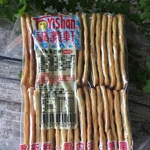 ☆瑜兒婦幼精品☆ 預購 嘉義 福義軒 胡椒餅 福椒餅 福椒蘇打餅 300g (賣場任選3包以上才出貨) 價格比較,價格查詢,歷史價格詳細信息